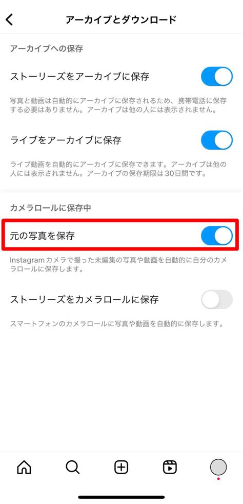 Instagramアカウントが乗っ取られた？手口や対処法。